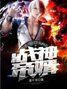 季新成宋清檸最新章節(jié)封面