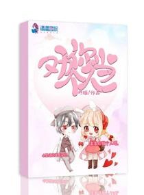 勸你當個人封面