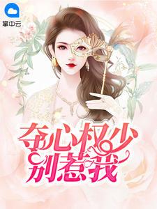 熱文小說寒山封面