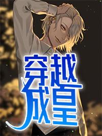 賀聽言裴燕禮全文封面