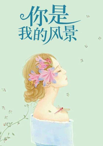 沈懷夕裴熠分享小說封面