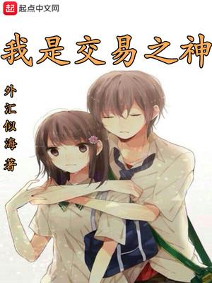 墨靖北夏蔚晚夏蔚晚墨靖北封面