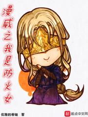 林陌司雨晨封面