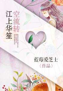 齊璟琛蘇月汐齊璟琛蘇月汐封面