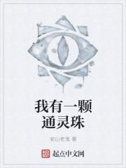 徐澤瑜程十凰程十凰徐澤瑜封面