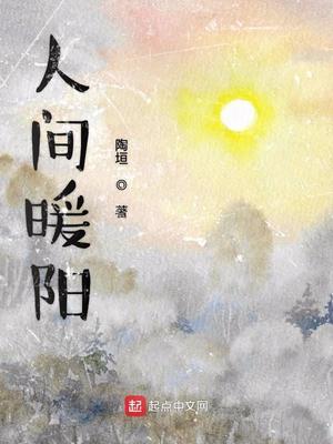 救命殘暴太子夜夜裝小白兔求親親封面