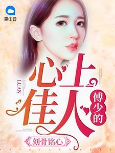 求解我拒絕大理寺卿提親沒事吧水果凍凍封面