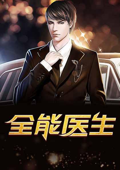 精選小說顧顏傅宴珩封面