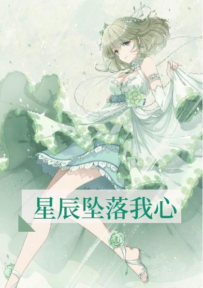 joker自序吳念陳希封面