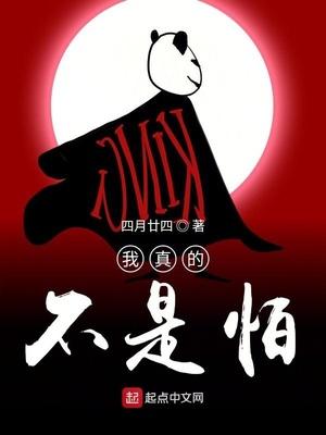 戰(zhàn)寒琛洛櫻名封面