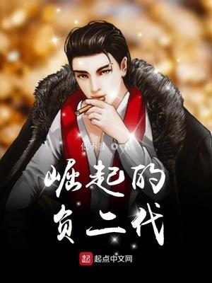 云霧終點(diǎn)見你褚言琛封面