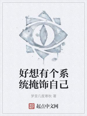 重生之酒店大亨三叨流封面