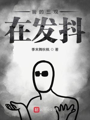 厲戰(zhàn)軍封面