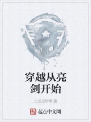 交警隊上班，發(fā)現(xiàn)罪犯抓不抓？封面