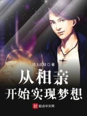 丁越瀾段山玧封面