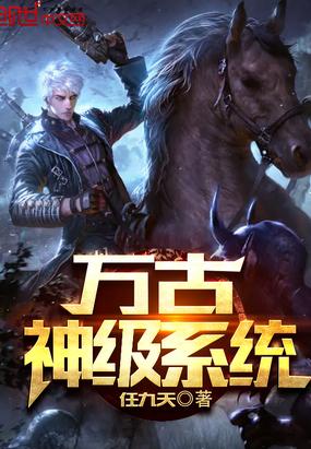 顧修瑾夏聽雪封面