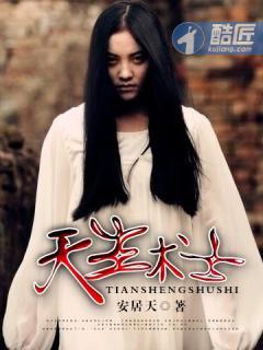 江霽川司珞鳶免費(fèi)小說封面