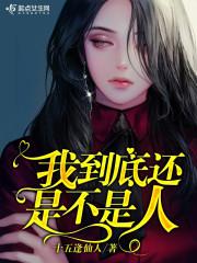 時暮煙五清穆封面