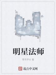 嫡妹用死胎換走了我孩子封面