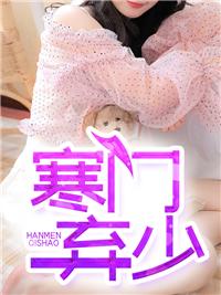 盧耀陽娛樂大股東封面