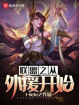 楚安塵顏歌小說筆趣閣封面