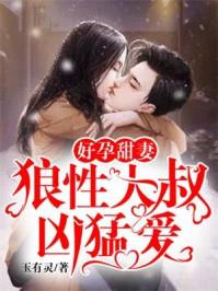 寒山陳子琛白芷陳子琛封面