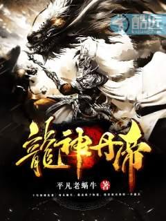 江眠眠厲靳深無彈窗封面