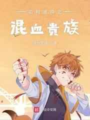 趙別枝陸熹朝分享小說封面