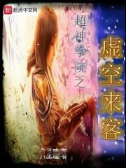 得知我確診腦癌，竹馬向我求了婚封面