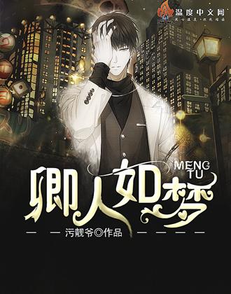 許你一路生花知乎封面