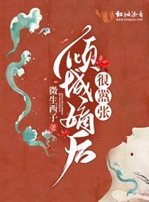 孟顏苓商嶼寒孟顏苓封面