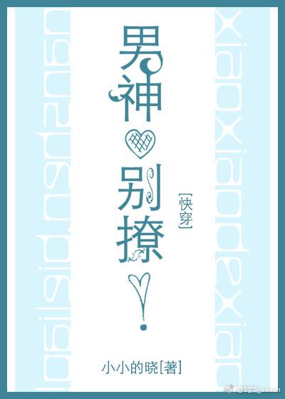 人間詭事紀(jì)封面