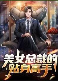 林辰沈嫣然封面