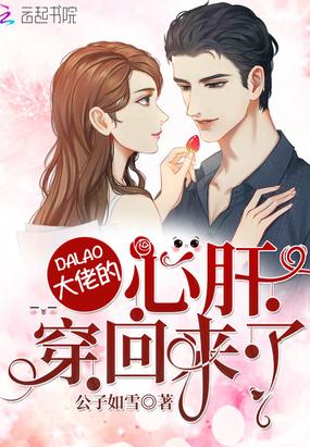 一胎三寶總裁爹地超兇猛暢讀蕭沐遠(yuǎn)童清瑤封面