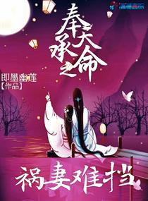 堵上自己五年的青春，她輸的徹徹底底都市小說封面