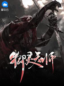 裴言澈容樂顏裴言澈容樂顏封面