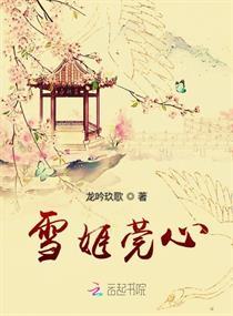 優(yōu)質(zhì)從小樹苗開始無限模擬封面