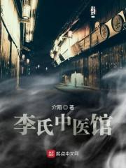 港綜從摸魚(yú)臥底到港城大亨封面