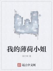 蘇昭棠周凌靖封面