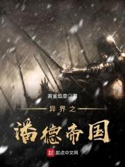 秦梔郁顧昀熠正版顧昀熠封面