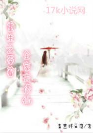 1565463溫姒容生淵封面