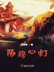 謝瀲詳蒼募封面