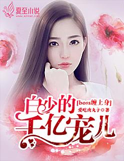 喻暖陸寒宸封面