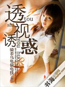 直播挑戰(zhàn)你真建電梯通月球啊封面