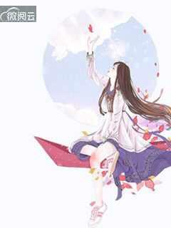 姜楷清沐吟溪封面