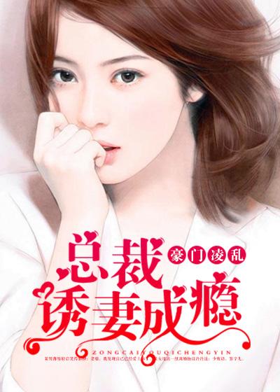 穿越七零，這惡毒女配我不當(dāng)了封面