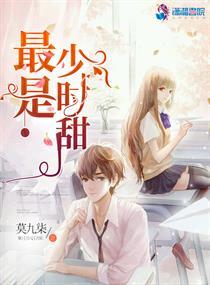 林宇杰楊蜜封面