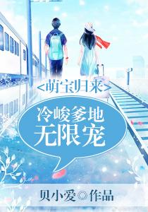 八號戀動(dòng)新書封面