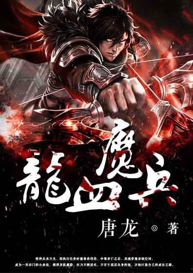 白寒謝意婚戀封面