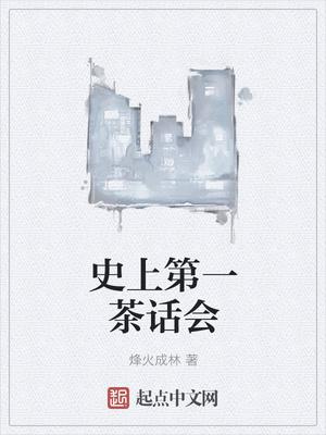 閔晟溪，戴紫菱封面